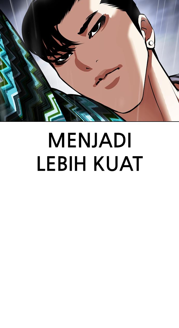 lookism - Chapter: 425