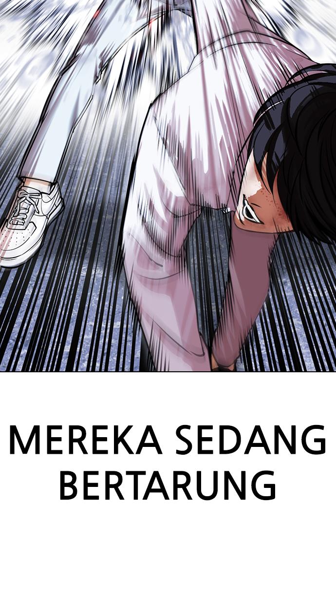 lookism - Chapter: 425