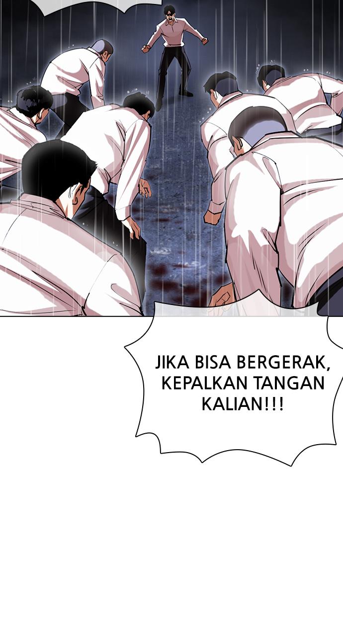 lookism - Chapter: 425