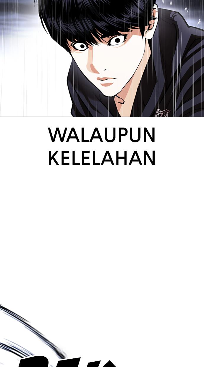 lookism - Chapter: 425