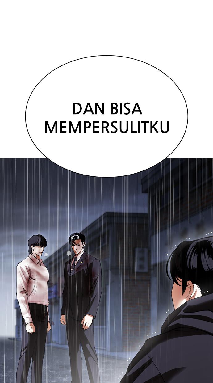 lookism - Chapter: 425