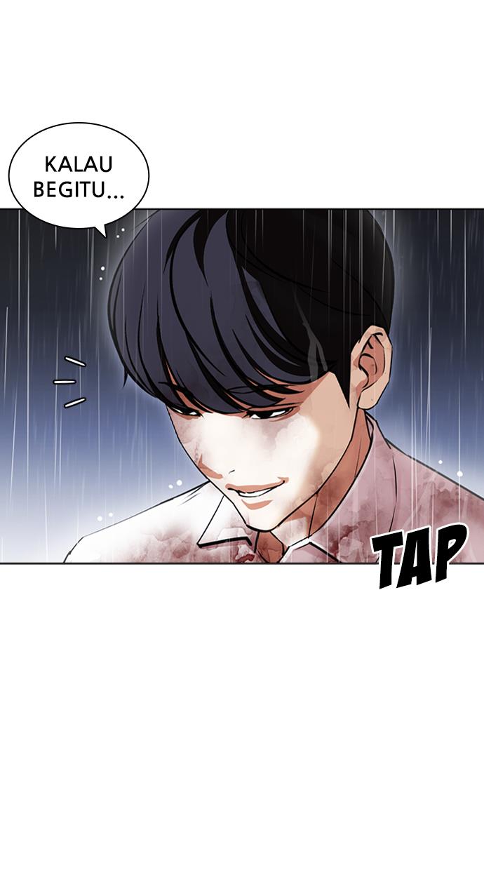 lookism - Chapter: 425