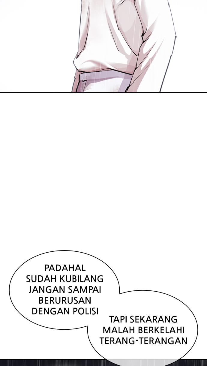 lookism - Chapter: 425