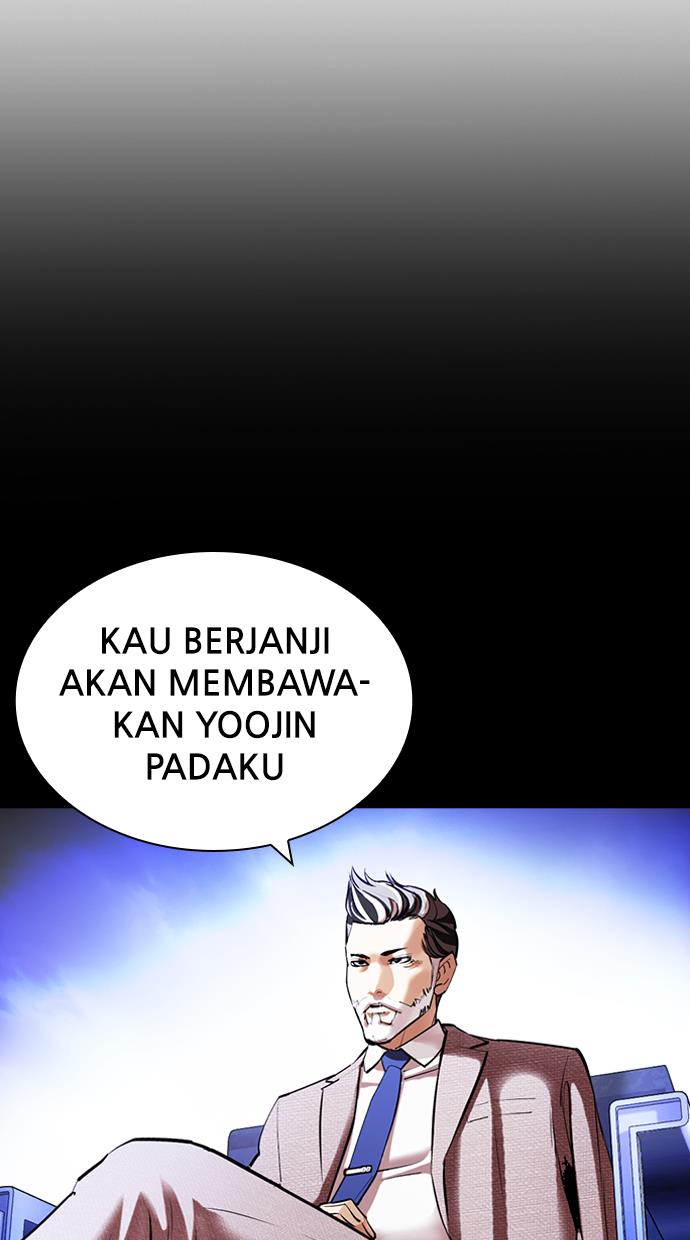 lookism - Chapter: 425