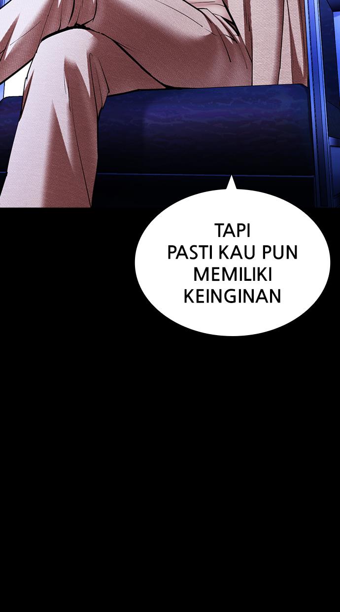 lookism - Chapter: 425