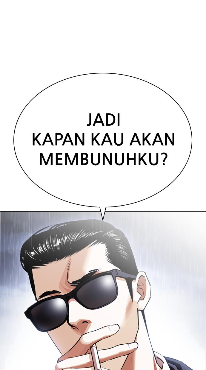 lookism - Chapter: 425