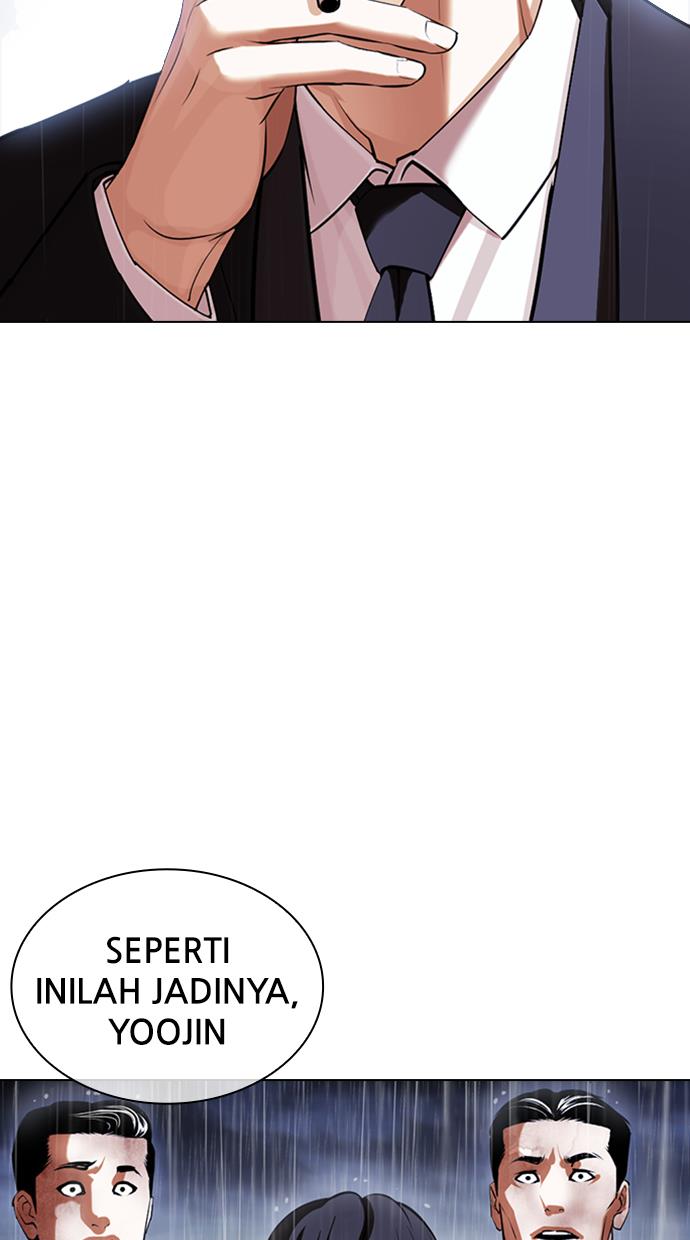 lookism - Chapter: 425