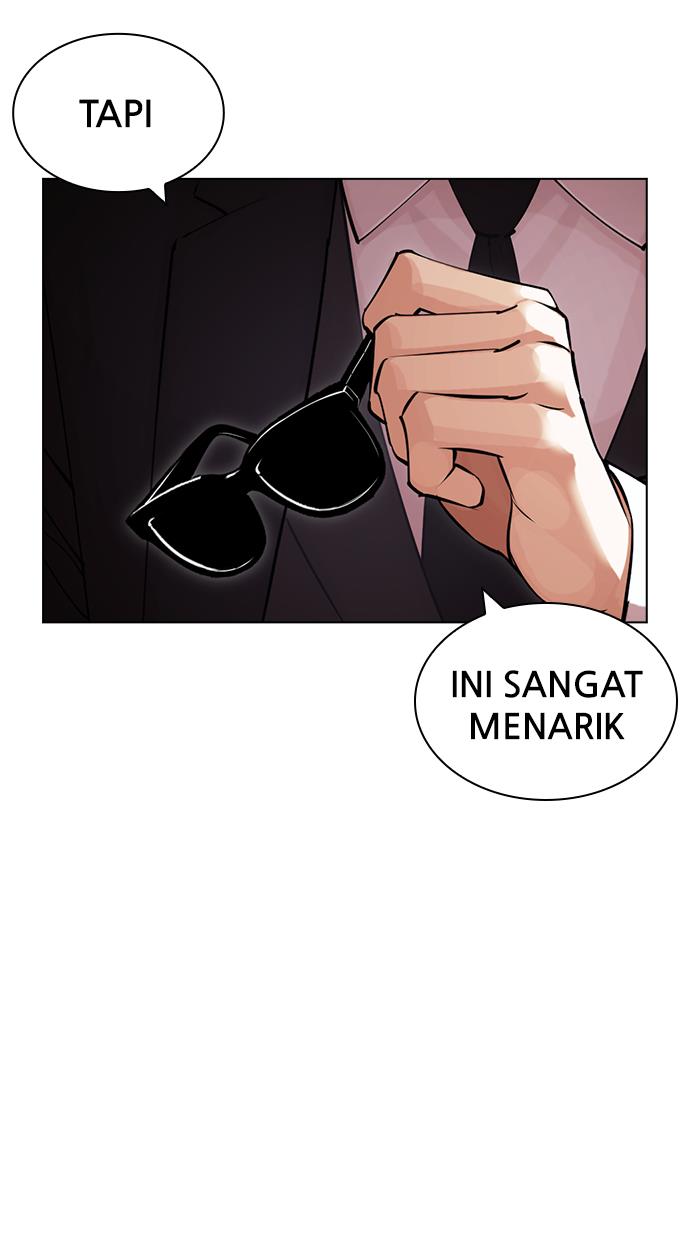 lookism - Chapter: 425