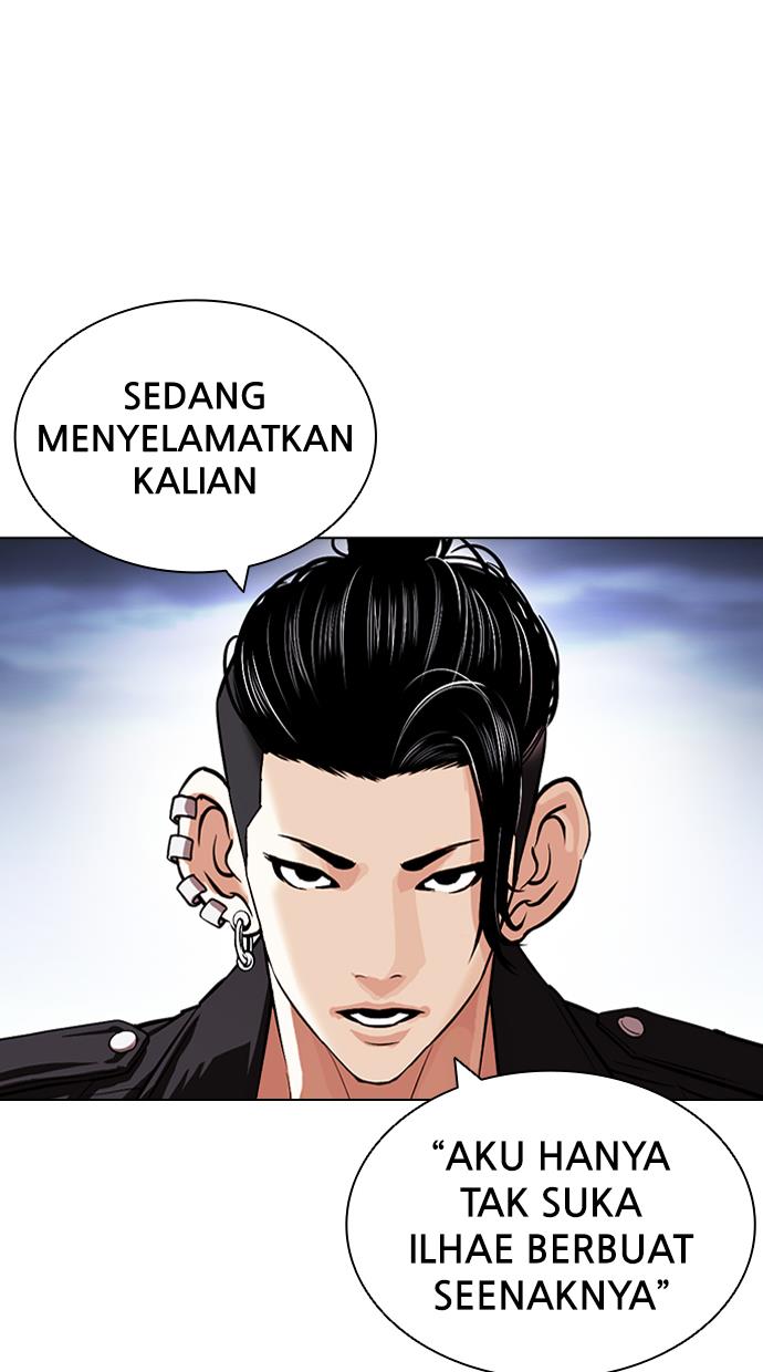 lookism - Chapter: 424