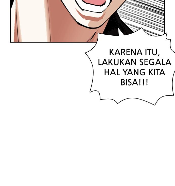 lookism - Chapter: 424