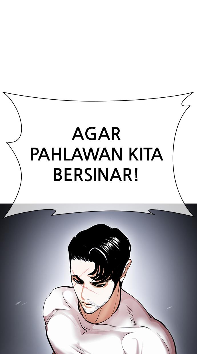 lookism - Chapter: 424