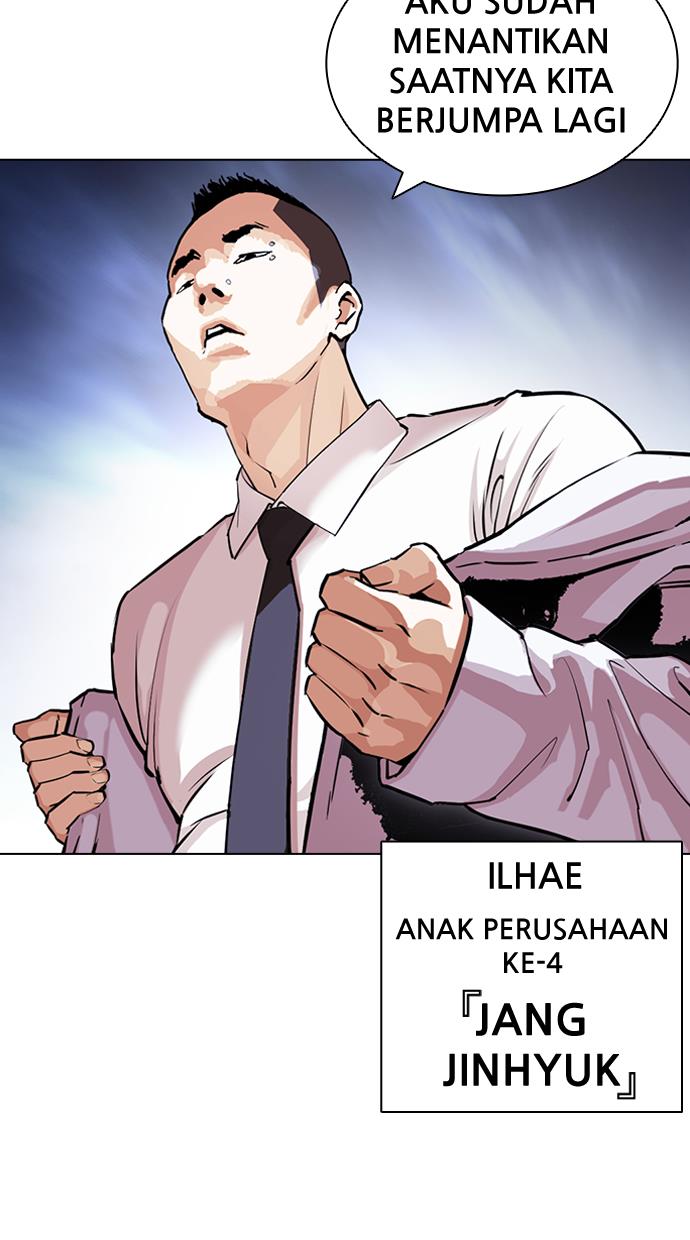 lookism - Chapter: 424