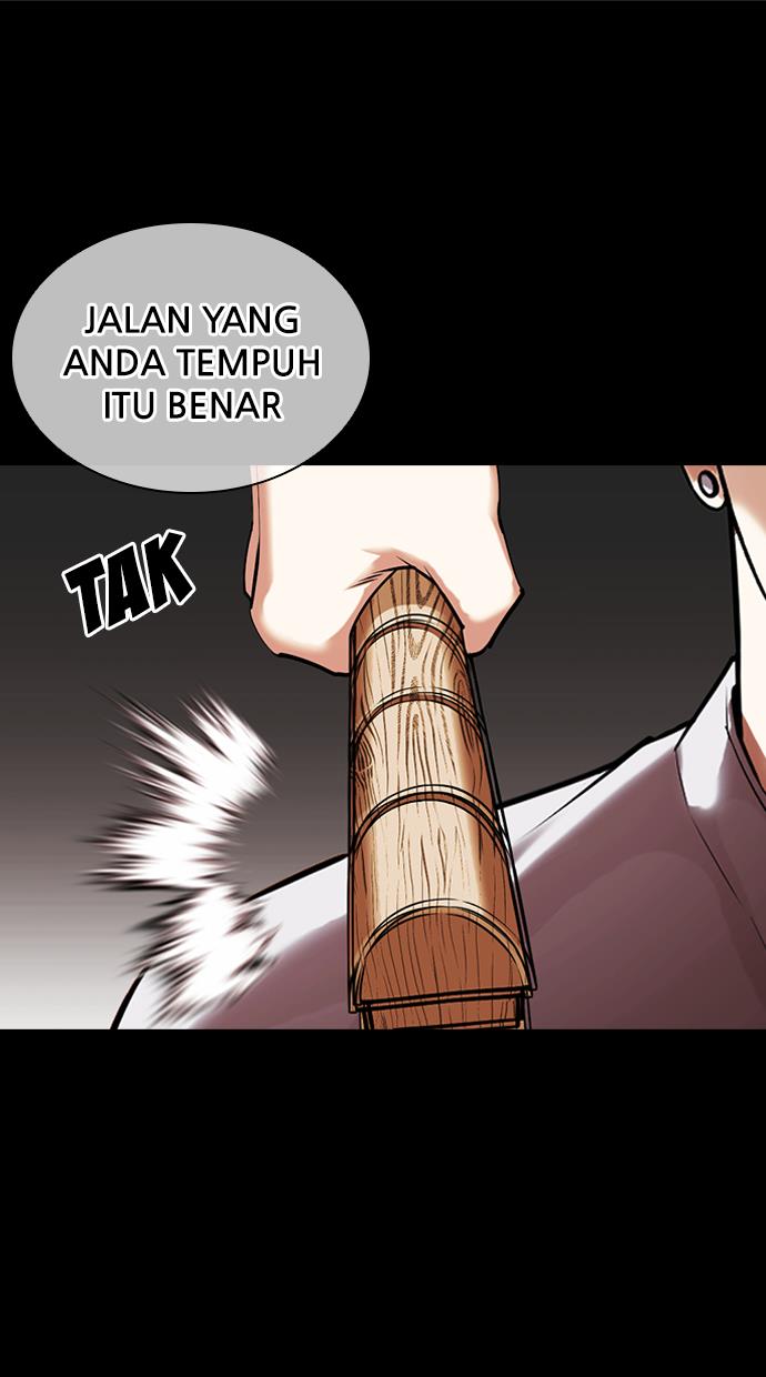 lookism - Chapter: 424