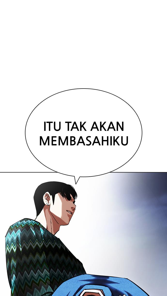 lookism - Chapter: 424