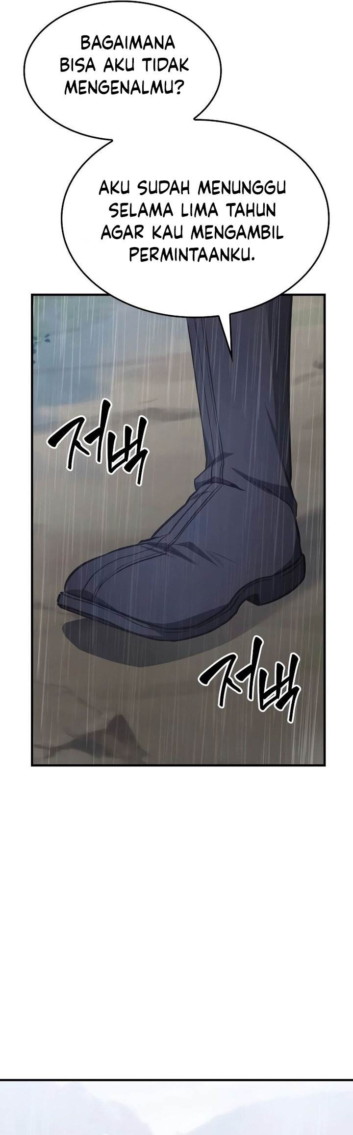 i-reincarnated-as-the-crazed-heir - Chapter: 124