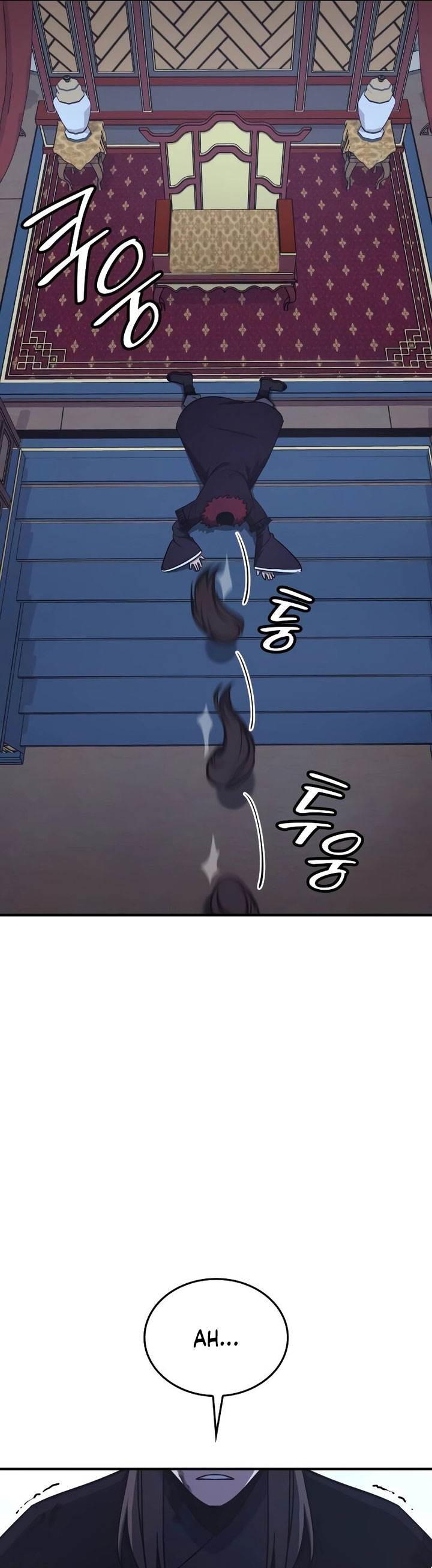 i-reincarnated-as-the-crazed-heir - Chapter: 124