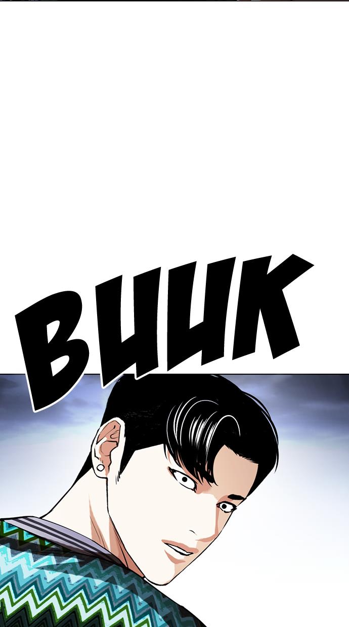 lookism - Chapter: 424