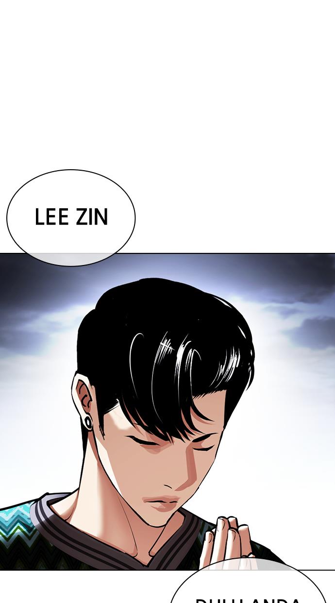 lookism - Chapter: 424