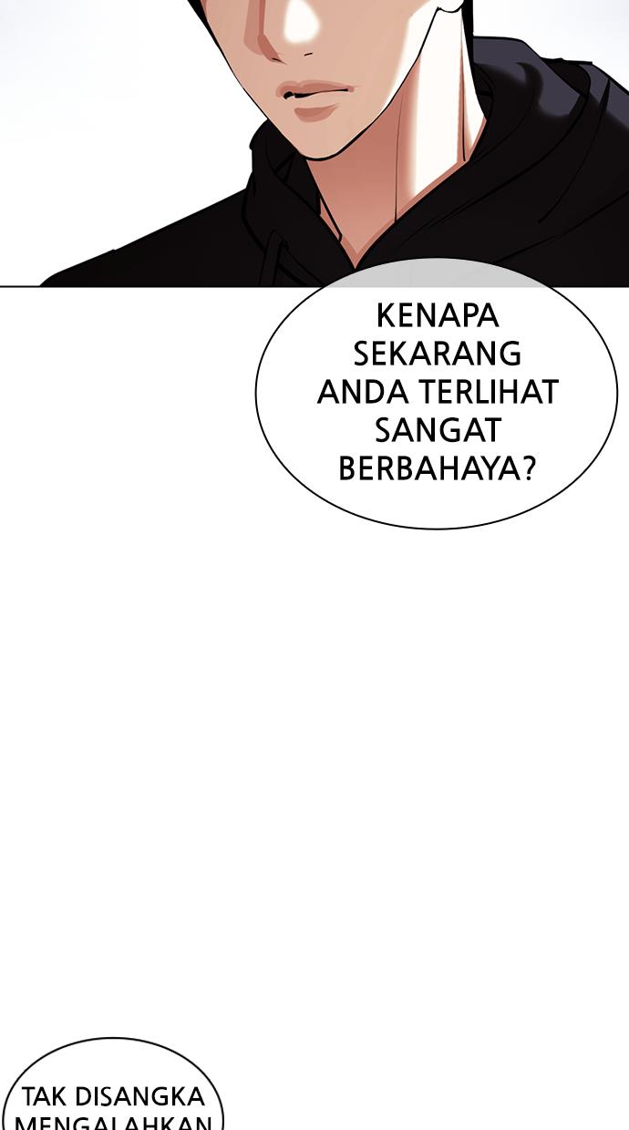 lookism - Chapter: 424