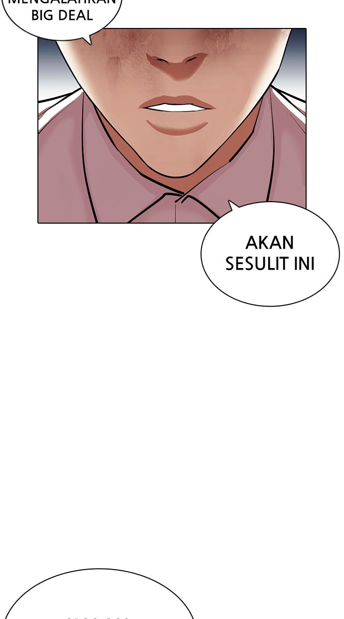 lookism - Chapter: 424