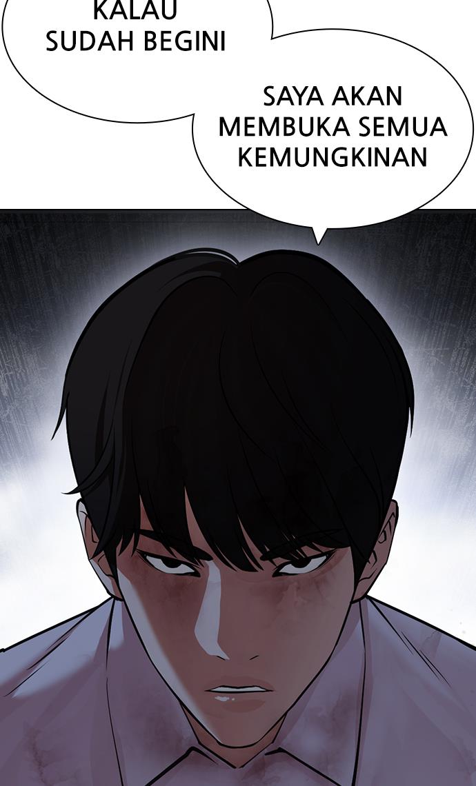 lookism - Chapter: 424