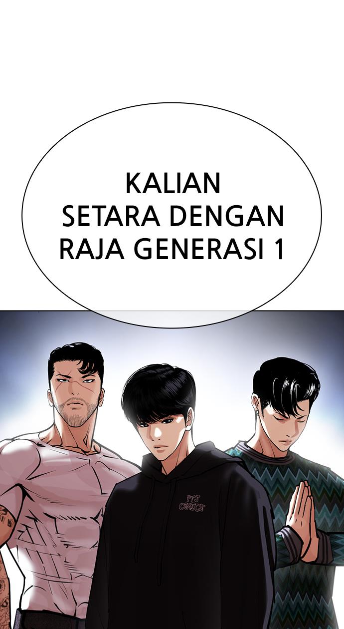 lookism - Chapter: 424