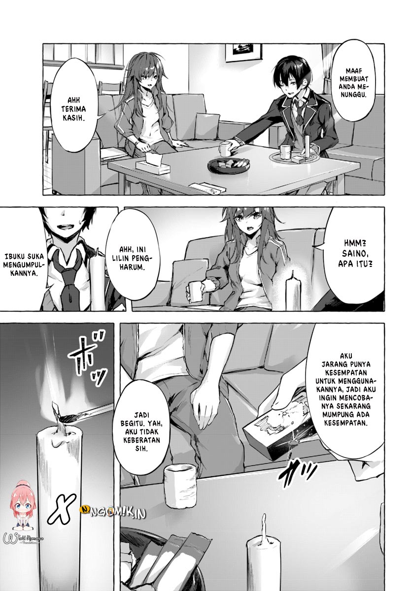 sex-and-dungeon - Chapter: 1