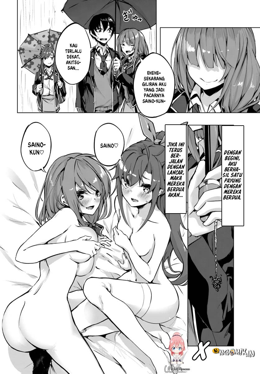 sex-and-dungeon - Chapter: 2