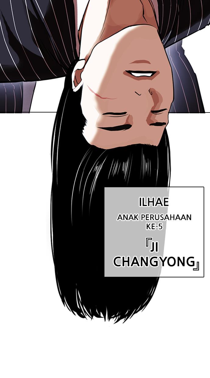 lookism - Chapter: 423