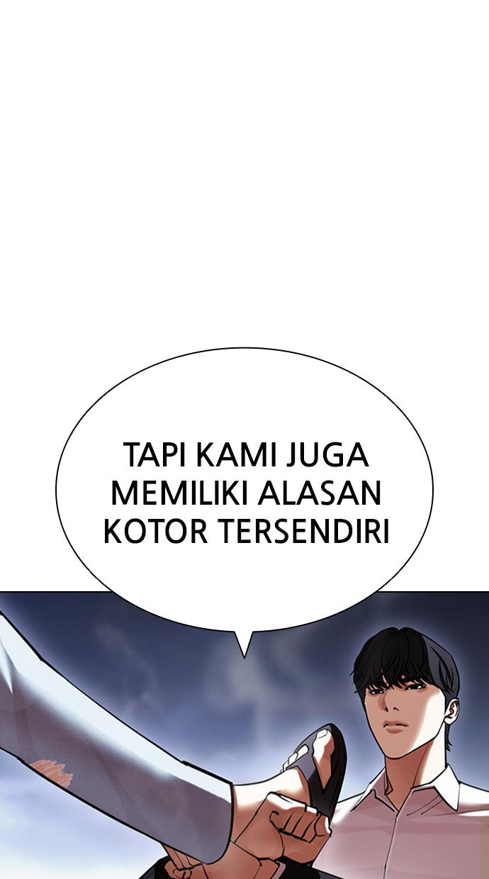 lookism - Chapter: 423