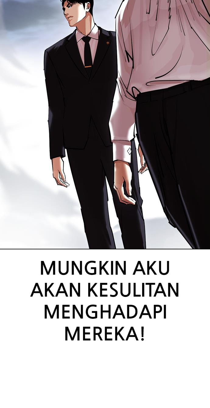 lookism - Chapter: 423