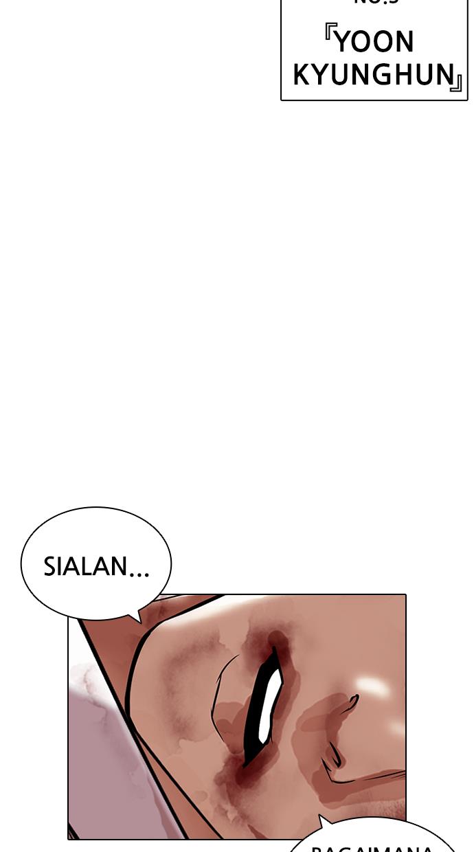 lookism - Chapter: 423