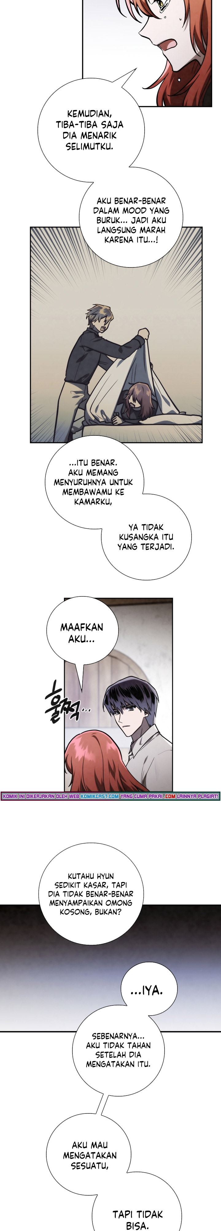 memorize - Chapter: 82