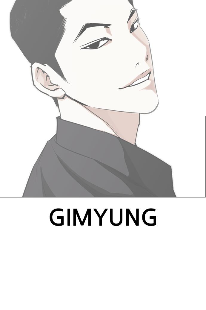 lookism - Chapter: 423