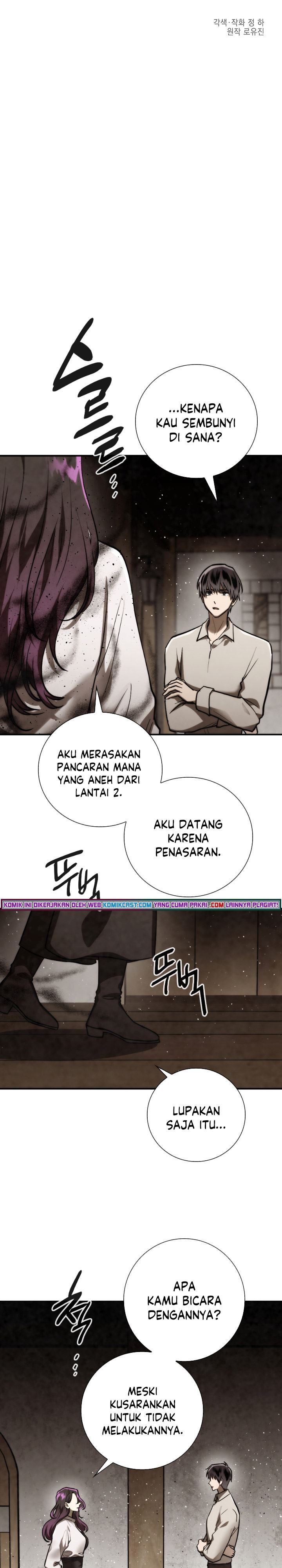 memorize - Chapter: 83