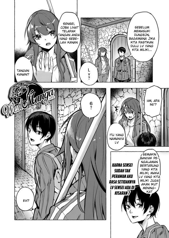 sex-and-dungeon - Chapter: 6