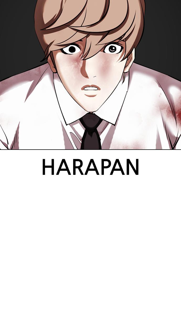 lookism - Chapter: 422