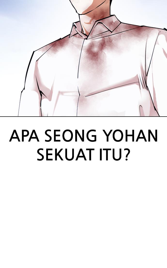 lookism - Chapter: 422