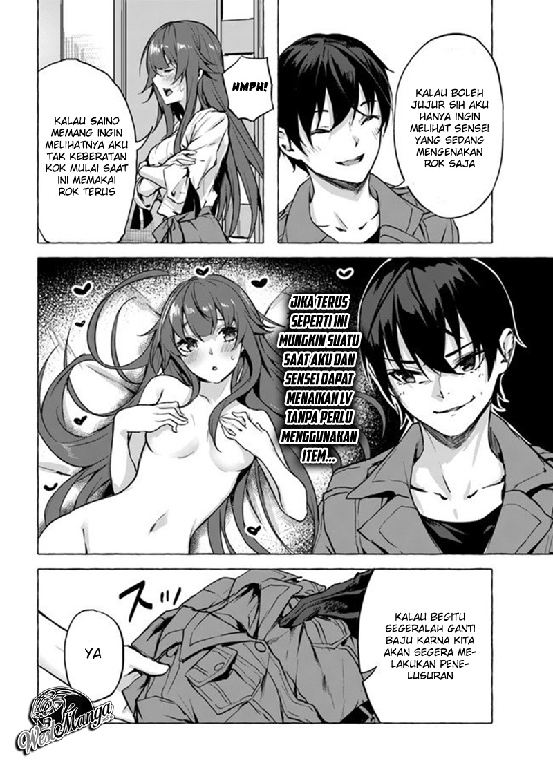 sex-and-dungeon - Chapter: 8