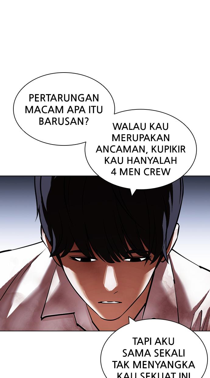 lookism - Chapter: 422