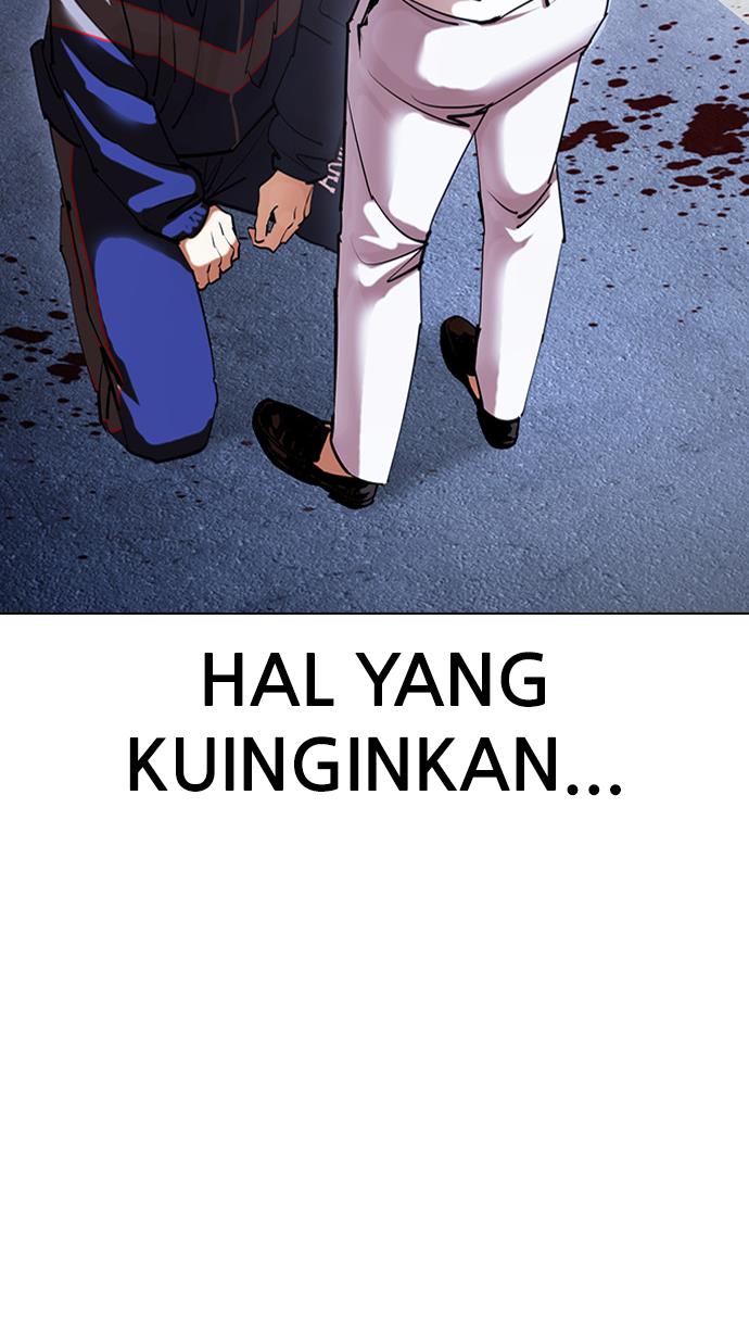 lookism - Chapter: 422