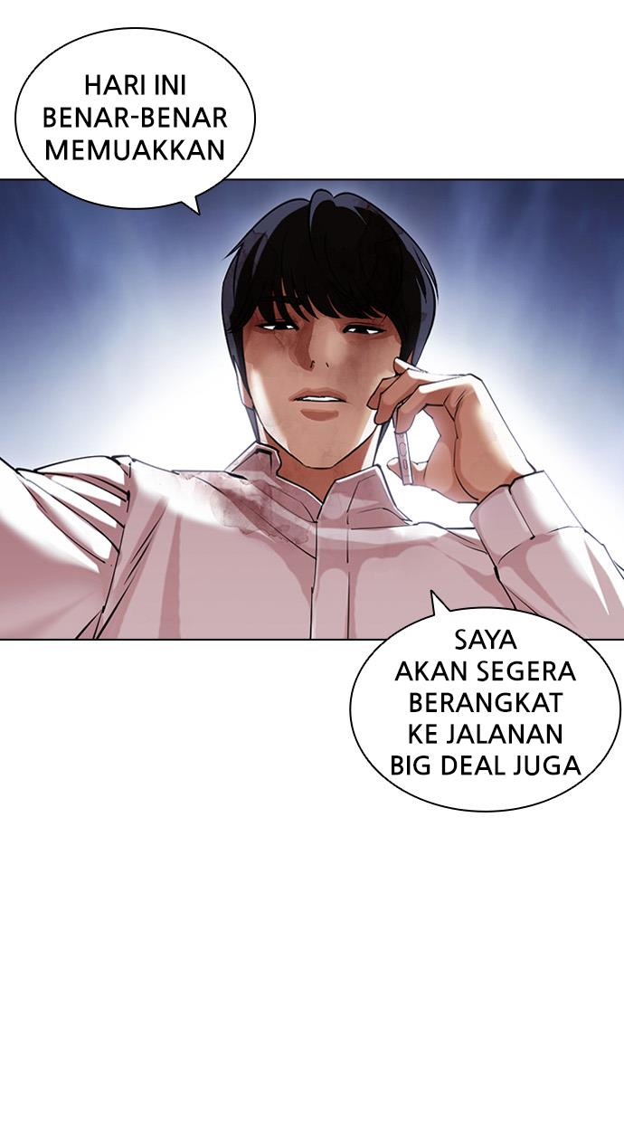 lookism - Chapter: 422