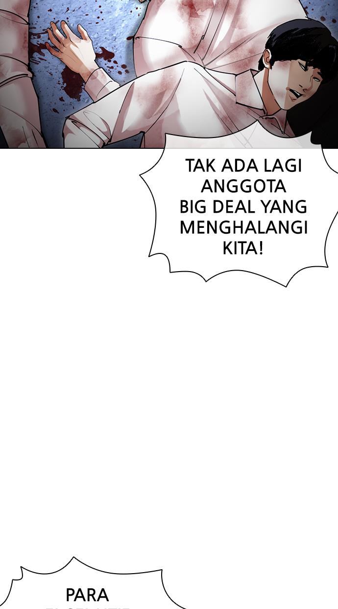 lookism - Chapter: 422