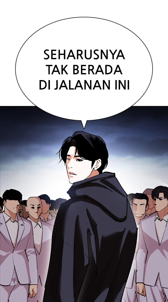 lookism - Chapter: 422