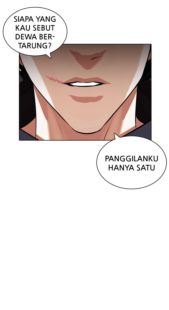 lookism - Chapter: 422