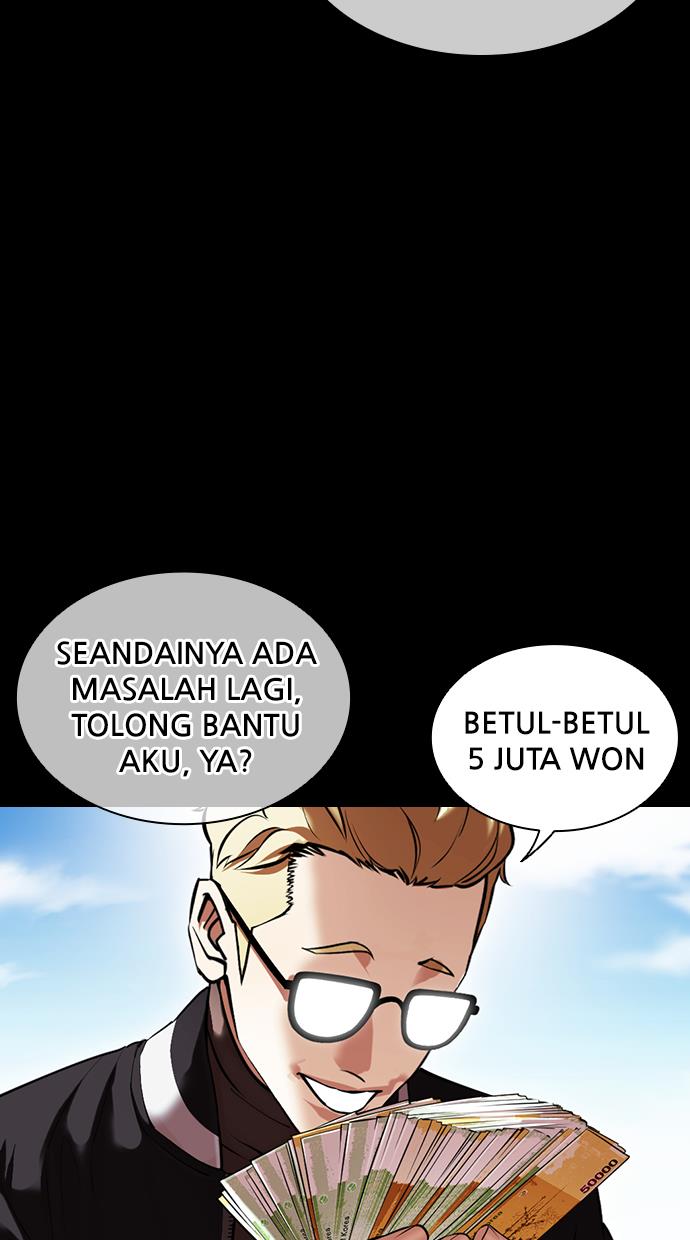 lookism - Chapter: 421