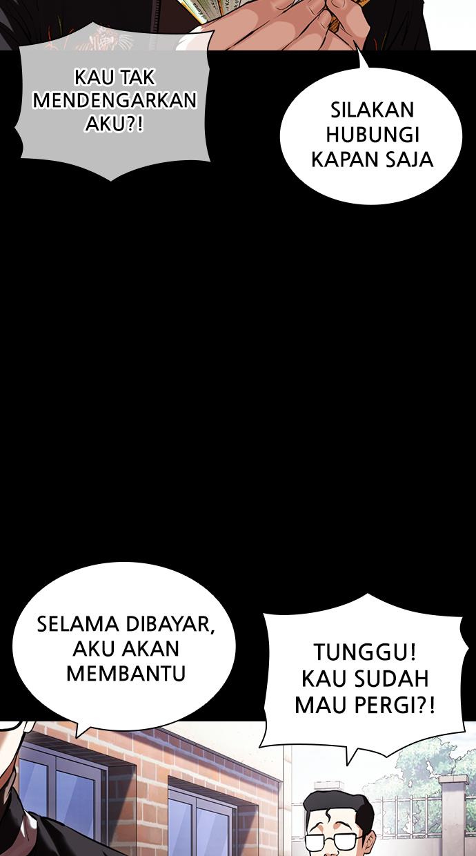 lookism - Chapter: 421