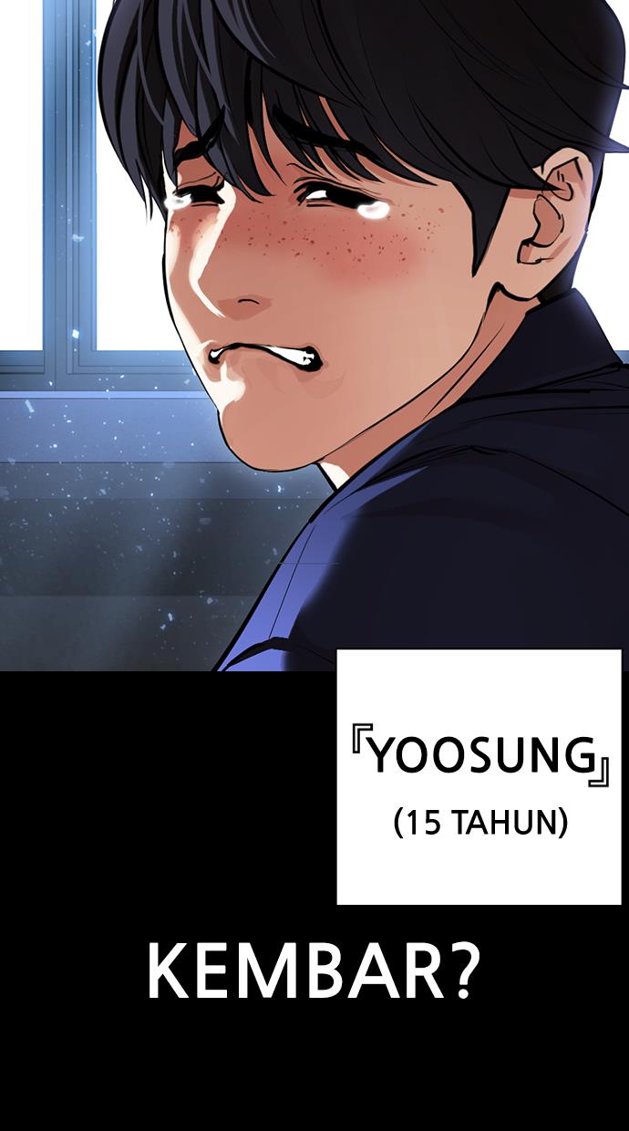 lookism - Chapter: 421