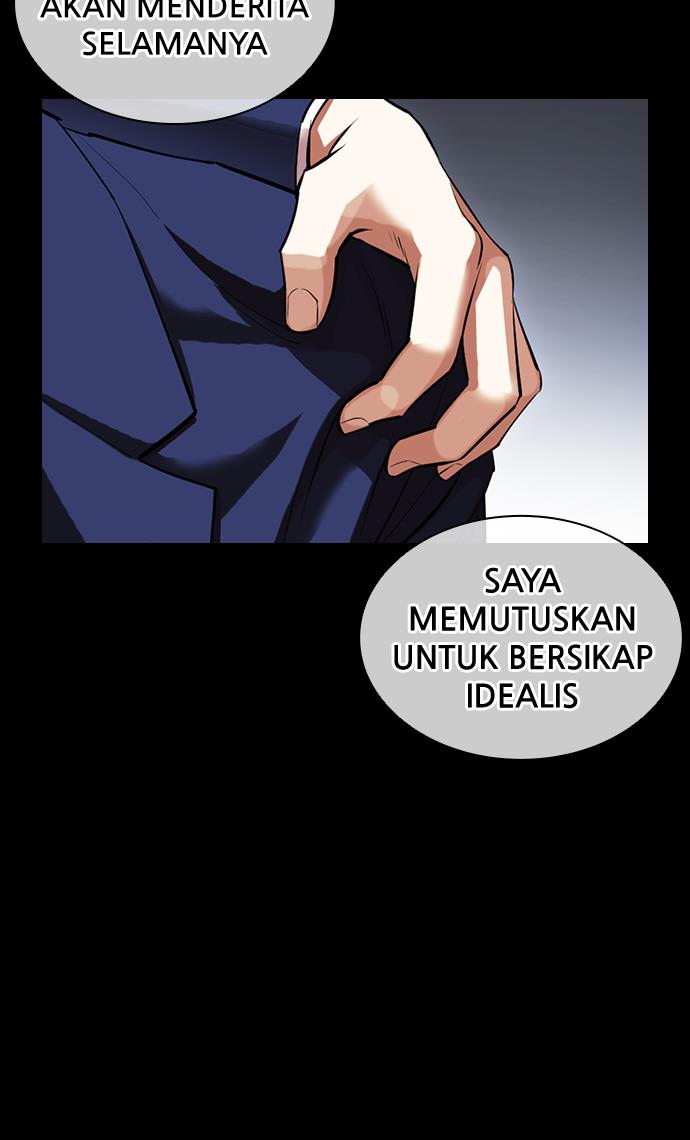 lookism - Chapter: 421