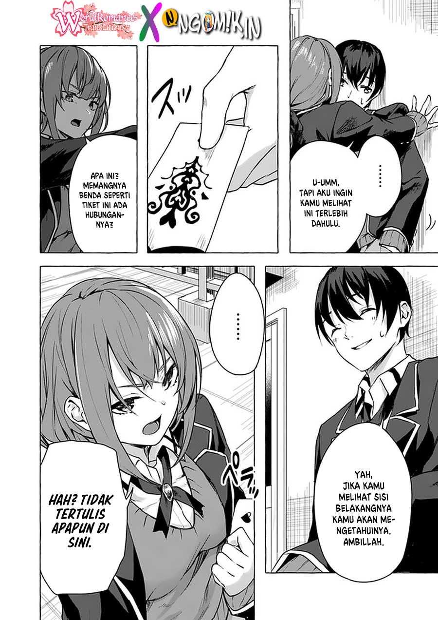 sex-and-dungeon - Chapter: 11